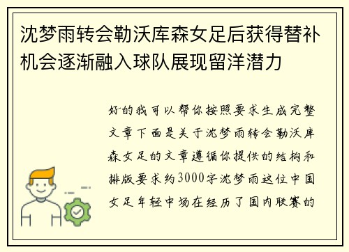 comment-img