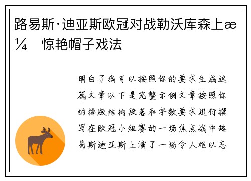 /news/1280.html