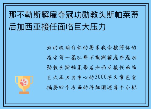 /news/1282.html